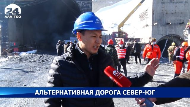 Продолжается строительство альтернативной дороги Север - Юг