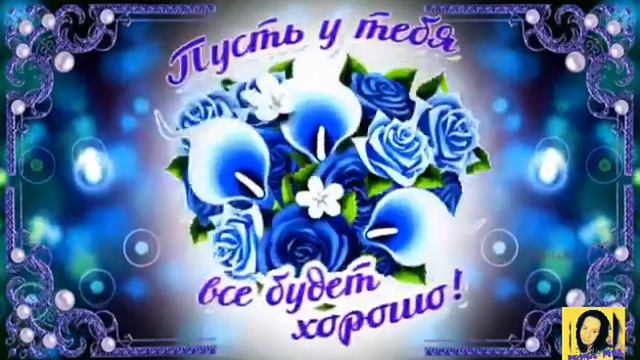 #открытка#подруге. 😇Дорогая подруга, для тебя😘 смотреть онлайн
