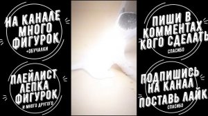 Щенок из пластилина. Нарезка из tik tok.