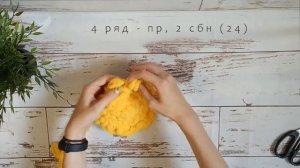 Подушка - тыква "Mr. Pumkin" из пряжи Alize Puffy. Мастер - класс. Вяжем без швов.