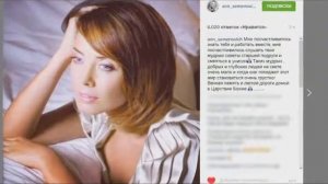 О смерти Жанны Фриске