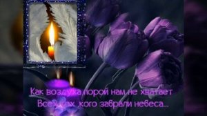 Светлой Памяти Аркадия Кобякова....