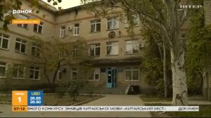 Токмак   депрессивный город