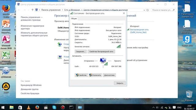 DNS сервер не отвечает | Нет Интернета | Что делать? смотреть онлайн