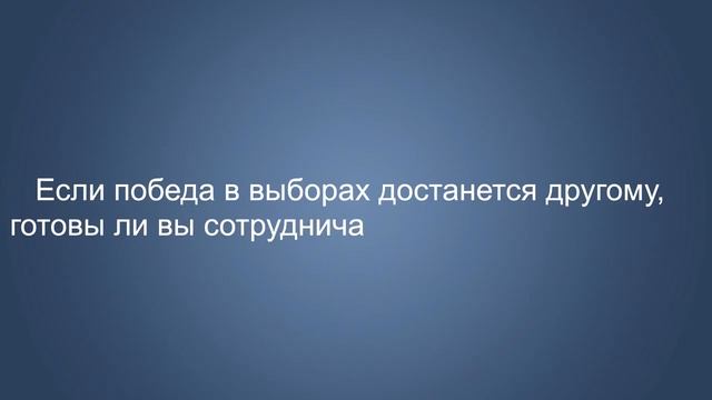 Интервью кандидата от партии Апгрейд смотреть онлайн