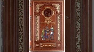 02. Николай Лесков. "Железная воля" ("Радио России")