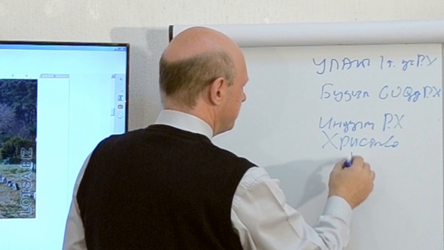 Как выбрать религию и профессию (Лекция 2.1, Семенов И.Н.), часть 2 смотреть онлайн