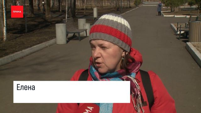 Какая погода будет на выходных? смотреть онлайн