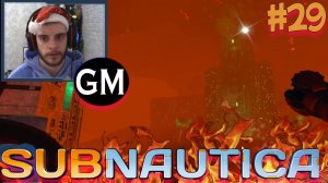 SUBNAUTICA / Главная база инопланетян!!! #29 (прохождение Сабнатика)