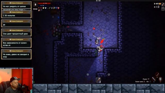 Стрим в подземелье | To100R и рогалики | Pocket Rogues смотреть онлайн