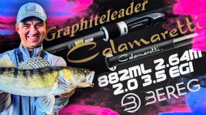 Дуже РИБНО затестив Graphiteleader Calamaretti 882ML 2.64m 2.0-3.5 EGI