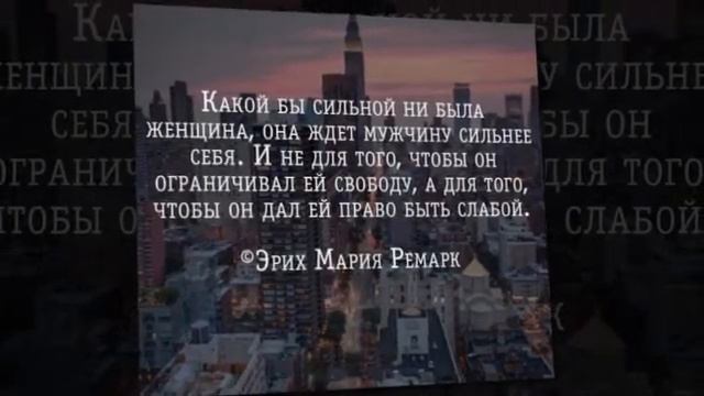 В мире мудрых мыслей смотреть онлайн