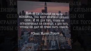 В мире мудрых мыслей