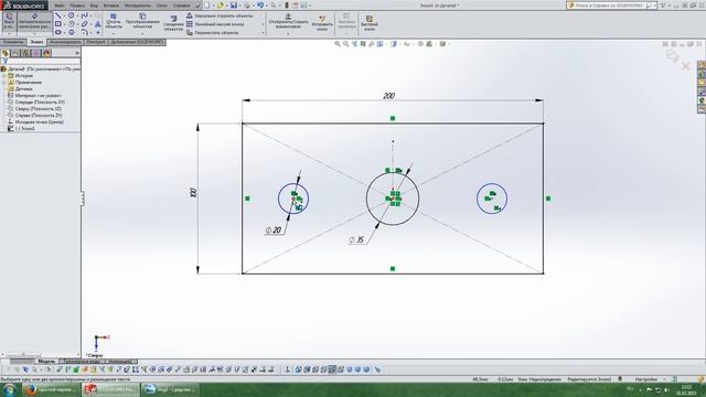 1. SolidWorks. Эскиз, привязки