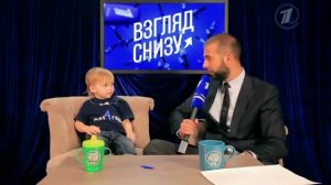 "Взгляд снизу": Как я провел зимние каникулы