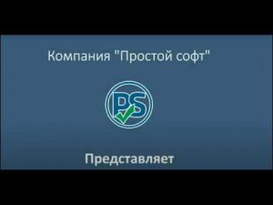 Многопользовательский режим работы