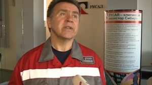 Красноярский алюминиевый завод открыл свои двери для экскурсий