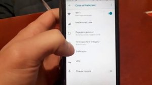 как переключить интернет с одной симки на другую | как переключить симку на телефоне