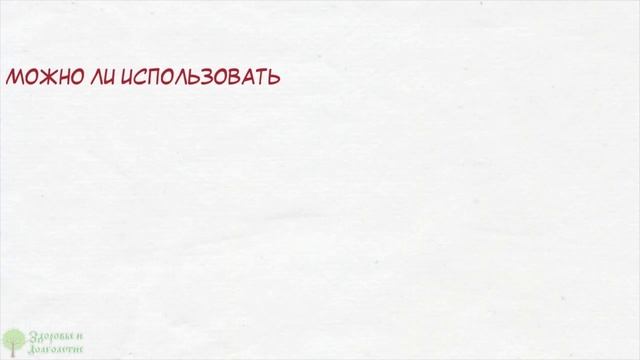 В семьях врачей всегда так делают! Дегтярное мыло смывают только после... смотреть онлайн