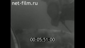 1964г. Кислогубская ПЭС. п.Ура-Губа Мурманская обл