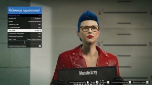 Как создать красивого женского персонажа? GTA Online