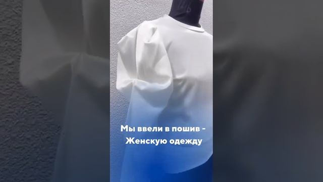 ДОРДОЙ ОПТОМ, ФАБРИКИ И ЦЕХА В КИРГИЗИИ, WHATSAPP +996708710067