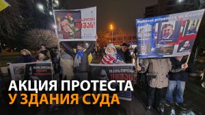 Саакашвили останется в тюрьме, его сторонники возмущены - видео