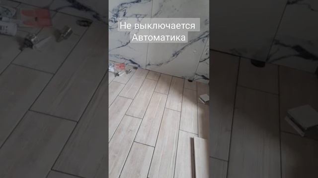 не выключается автоматика на насосе. проблема решина.