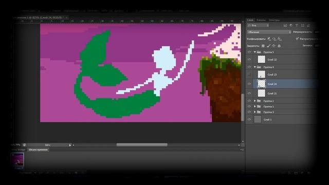 Рисуем вместе пиксельно #4 смотреть онлайн