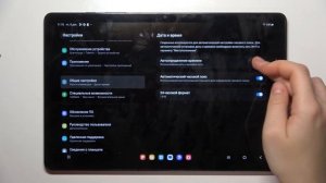Samsung Galaxy Tab A9+ | Как настроить дату и время на Samsung Galaxy Tab A9+