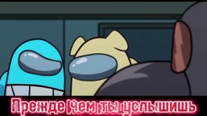 ПЕРЕВОД ПЕСНИ The Arsonist #amongus #перевод @GaminglyMusic