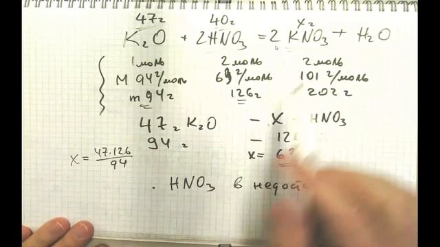 Задачи на избыток-недостаток смотреть онлайн