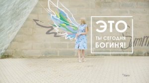 Встречай лето в платье! Весна -лето 2018. Реклама. ОСТИН|Ostin Dress OLV 20s