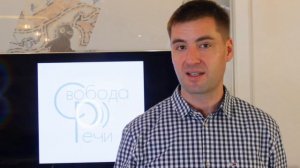 Как научиться красиво говорить звук Г