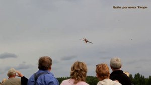 3D Пилотаж в Старице "Большие Гуси-5"
