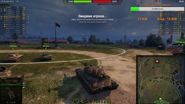 ГОНКИ, ТАНКИ, ТАНКИ, ГОНКИ. ПРИШЛА СРЕДА-КРУГОМ ГОЛОВА.