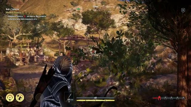 Assassin's Creed Odyssey # 25 (Бой с Талосом увенчался успехом) смотреть онлайн