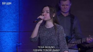 7 апреля 2024 Прославление 4