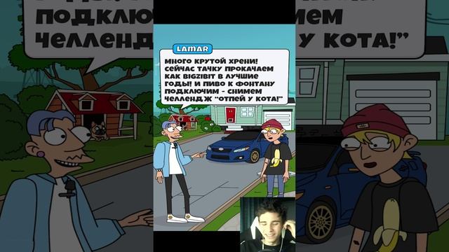 Lamar - Idle Vlogger прохождение #6