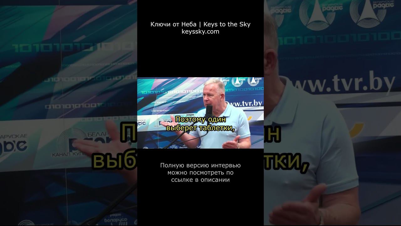Закон Свободы Выбора. #свободавыбора #душа #ЮрийНиколаевичЛуценко