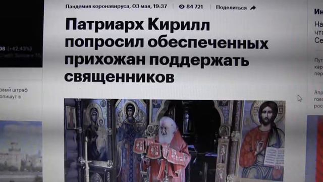 Бог подставил рпц смотреть онлайн