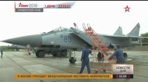 Молодые летчики осваивают МиГ-31 на Дальнем Востоке