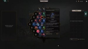 Пробивающая стрела: 5 стрел - Подробный гайд - Undecember