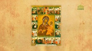 Церковный календарь 25 марта. Родительская суббота. Икона Божией Матери Лиддская