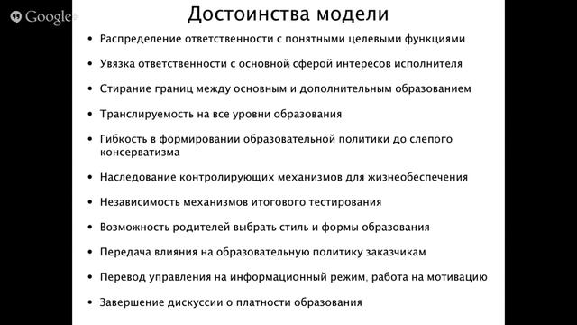 Школа без иезуитов смотреть онлайн