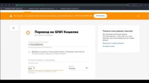 Как купить биткоины на 500 руб  за 1 минуту!