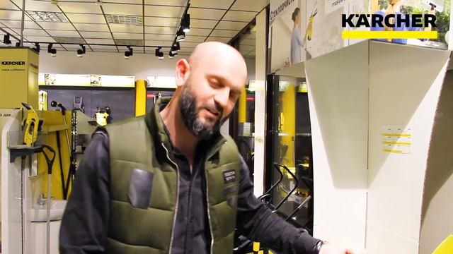 Электровеник KB 5 Karcher