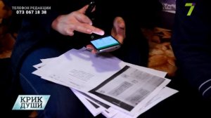 Интернет-мошенники берут кредиты, пользуясь чужими персональными данными