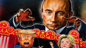 Охота на ведьм или "русский след" в американской политике
