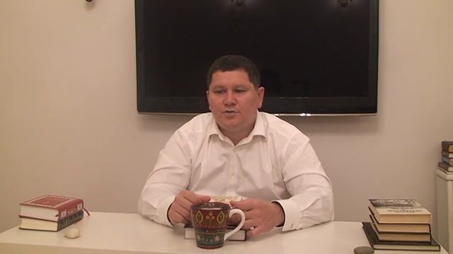 Целостность личности. 3. Ценности и Убеждения. (Решимость) 61 минута